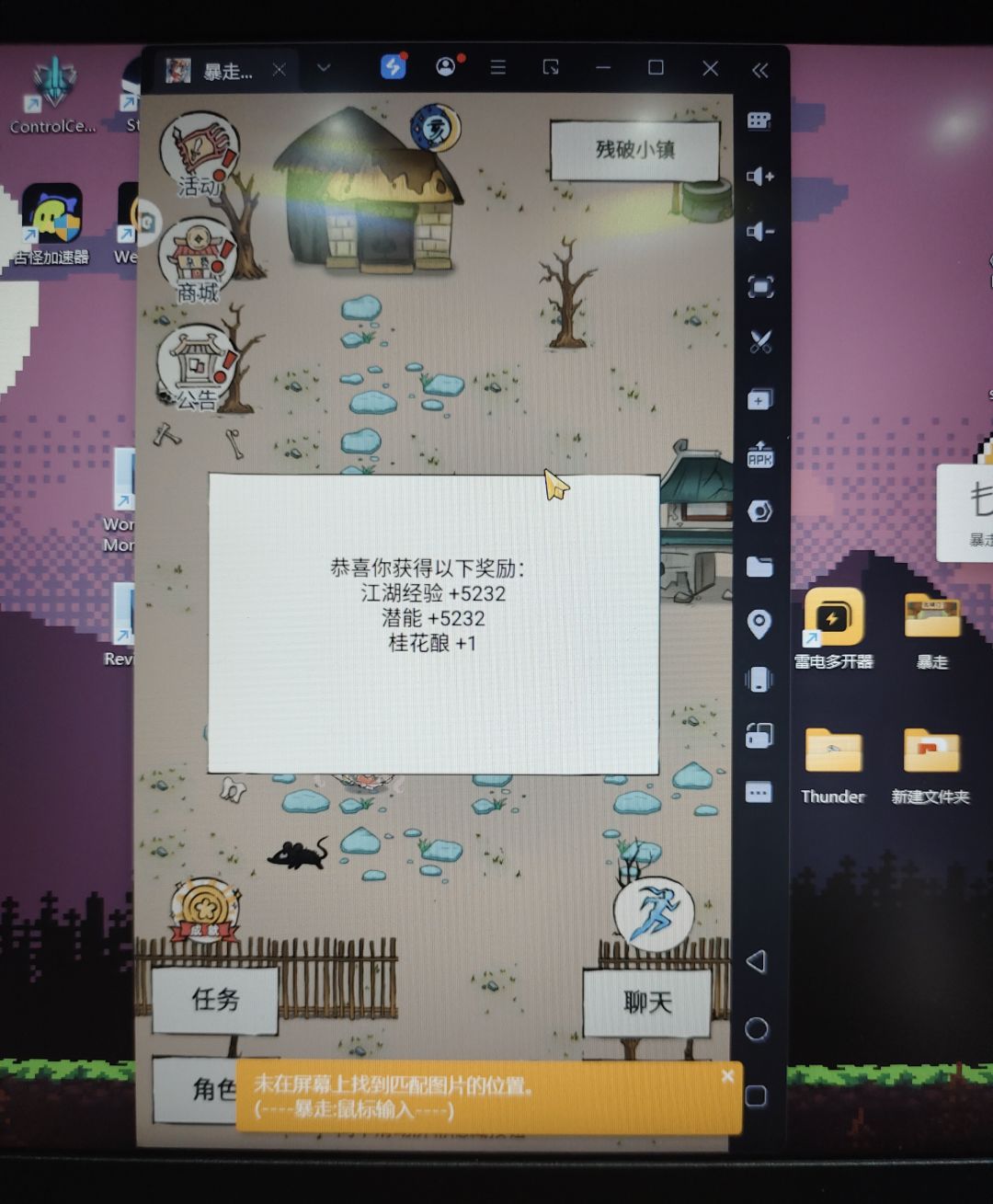刷赌场和三毛 1