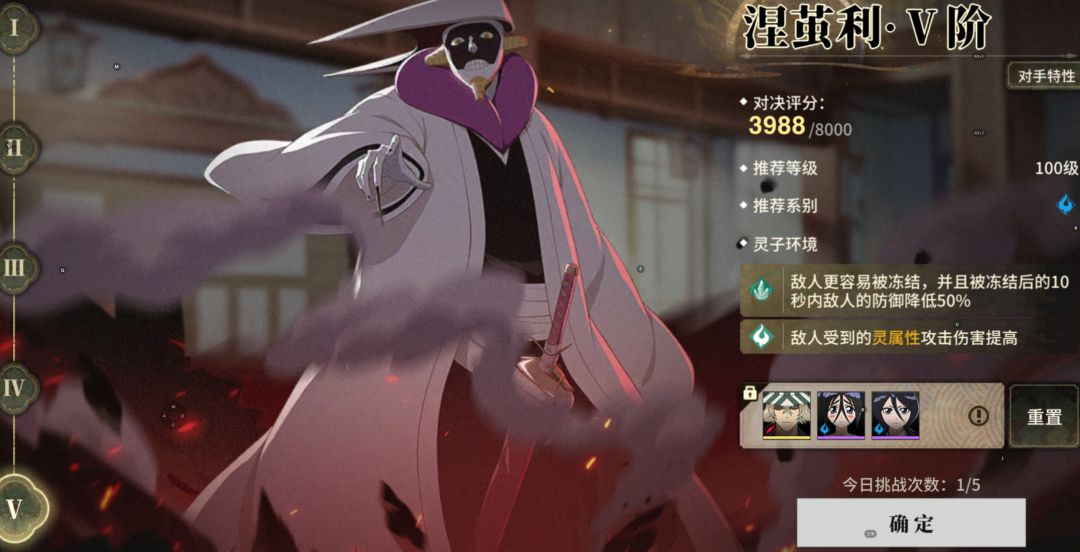 这期没抽冬狮郎是不是打不满啊 1