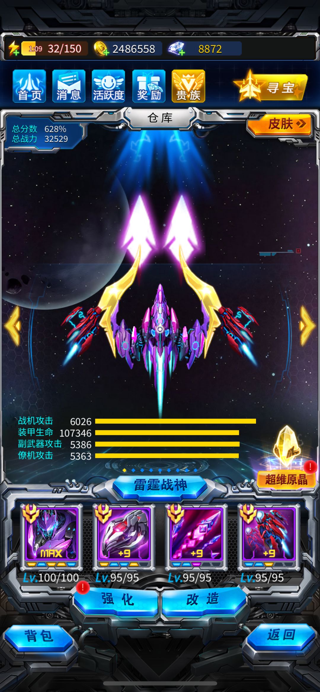 百日纪念! 2