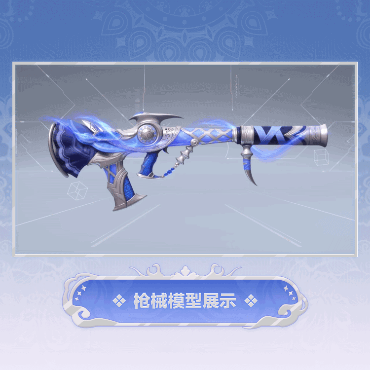 时装预览「梅瑞狄斯-菘菁碧璋」套装 7