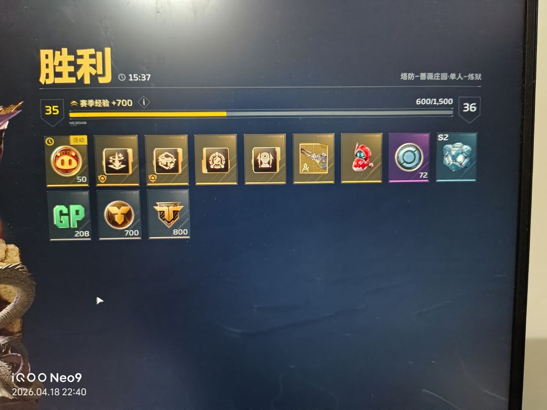 塔防,我的塔防 2