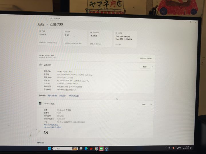 我的老电脑是不是带不动截图