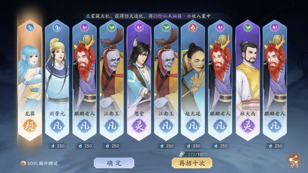 本周汇报4稀有 我滴天!难以置信 1