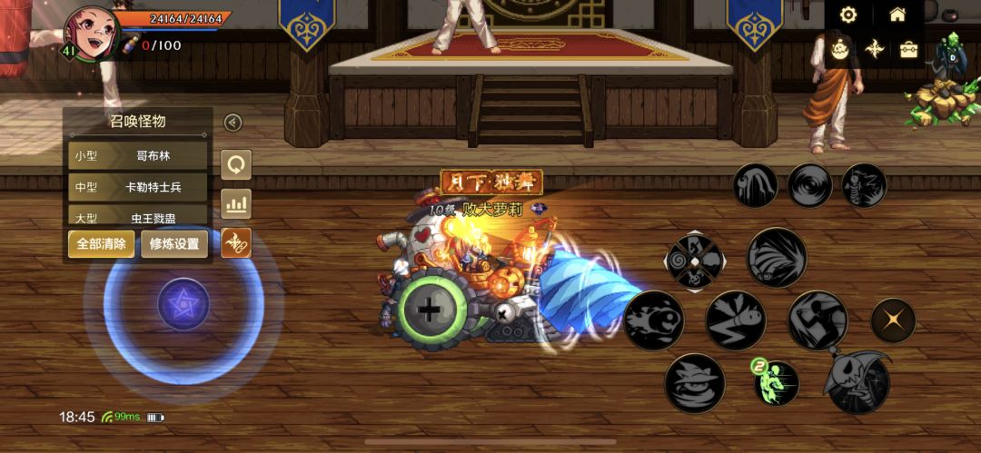 求问魔道的45级冰车怎么转头呀 2