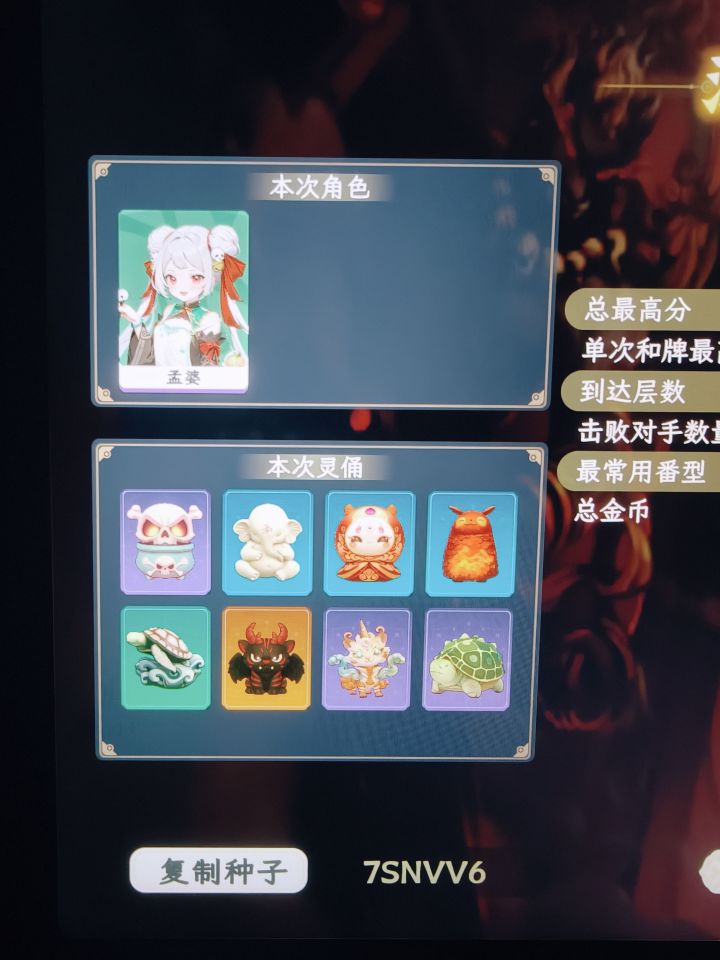 乌龟流想输都难。截图