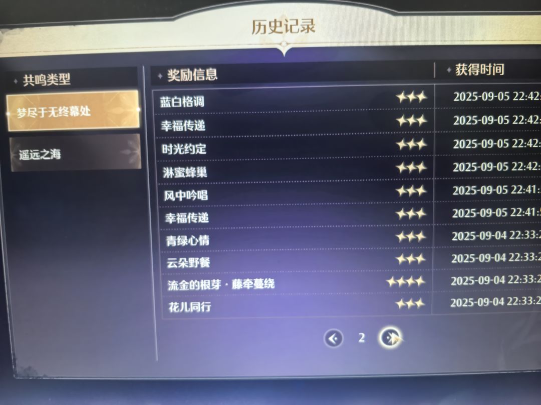 这个池子有一点欧欧的 4