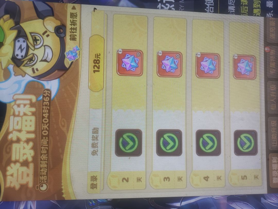 动态图片 1