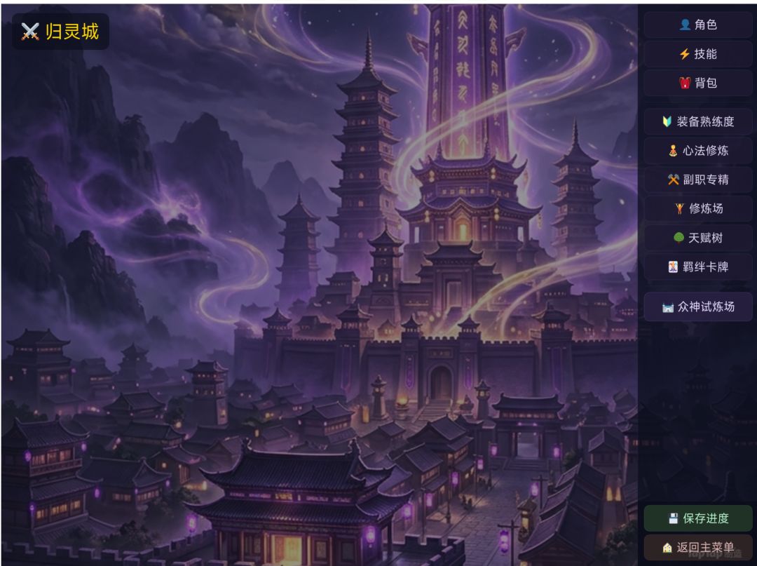 【创造资源申请】生肖战纪 2