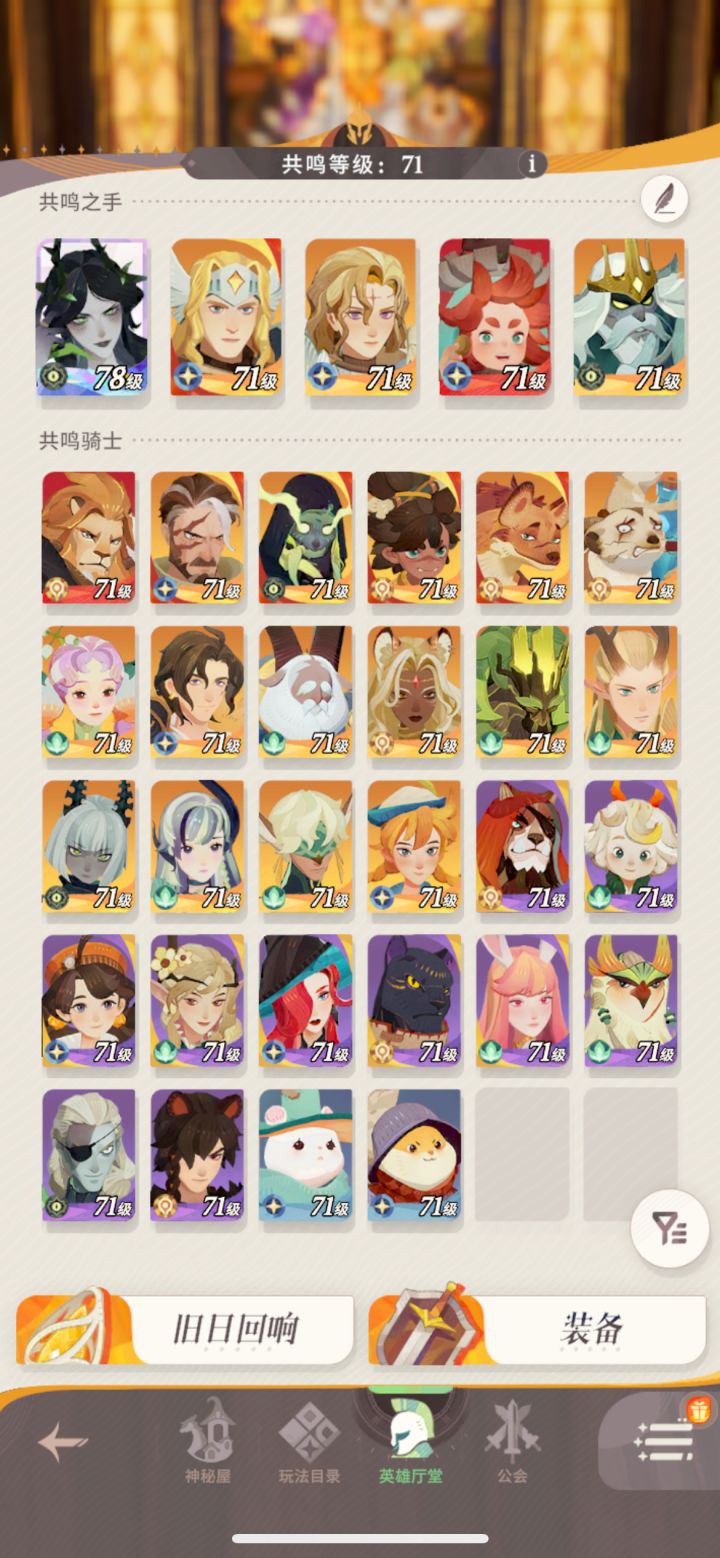 各位大佬 我这要怎玩截图