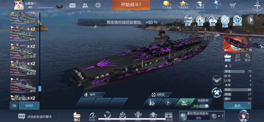 黄金宝箱开出枍·月之眸 快来吸欧气 2