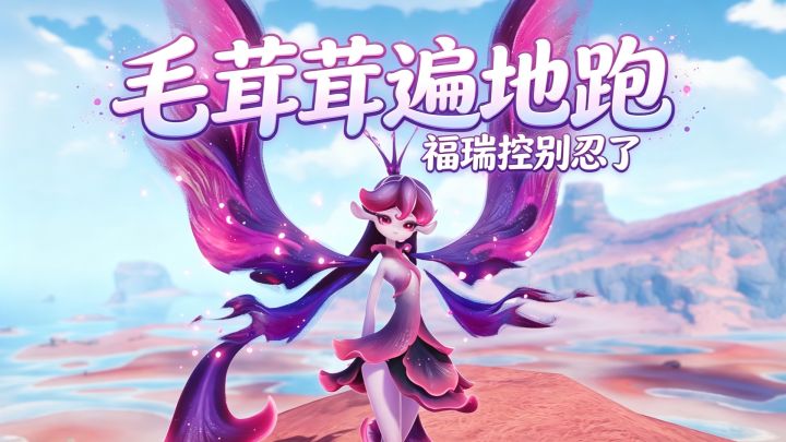 我变成兽了？！福瑞控天堂！福瑞浓度超标警告！截图