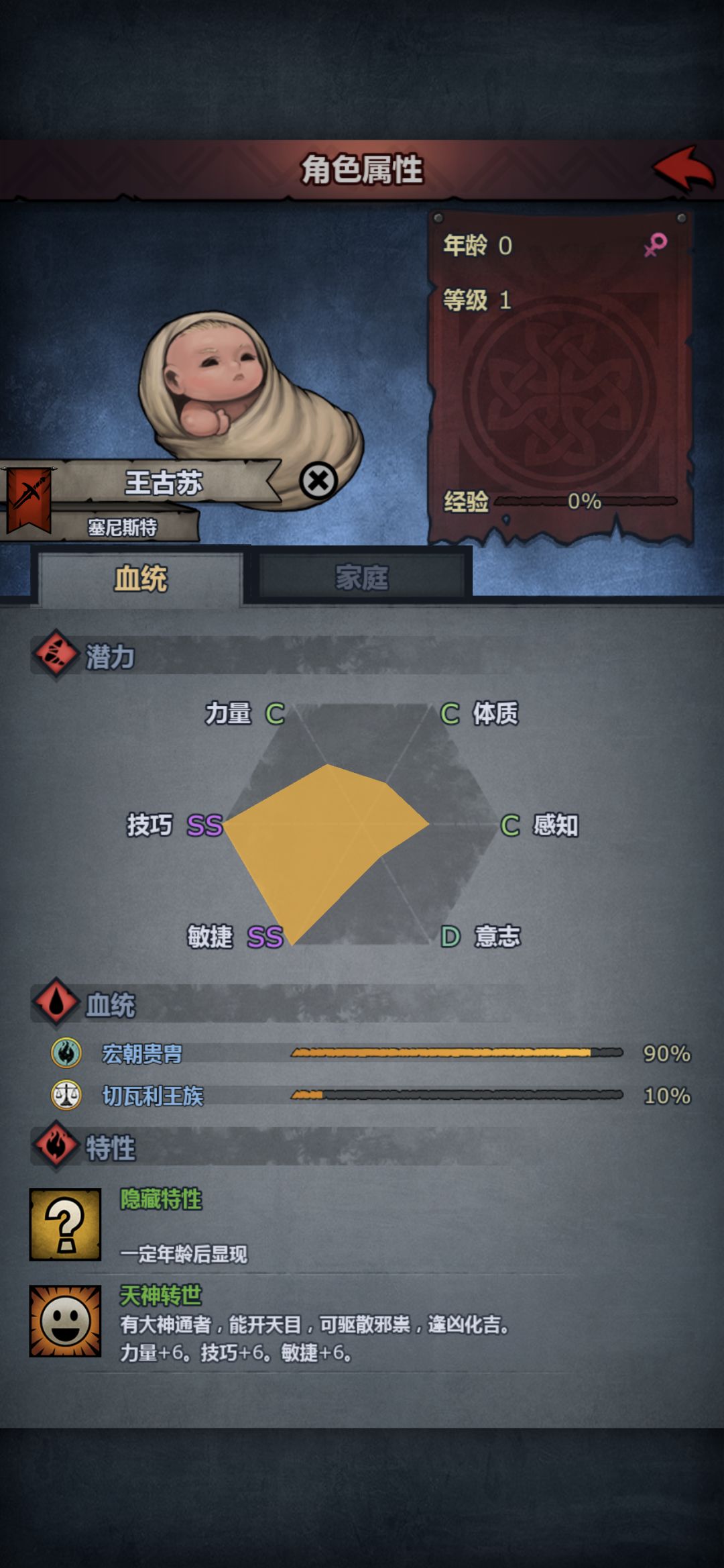 大佬们教教我 1