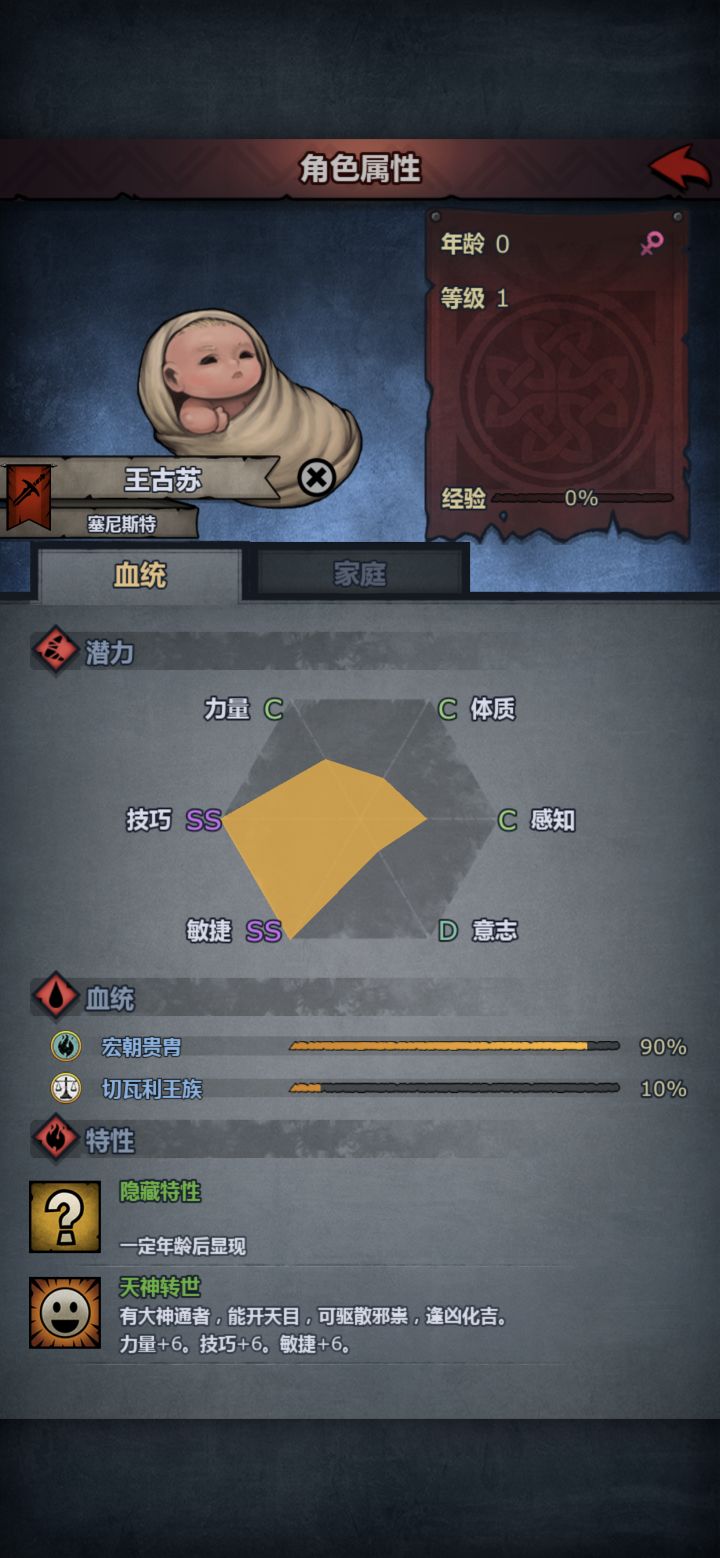 大佬们教教我截图