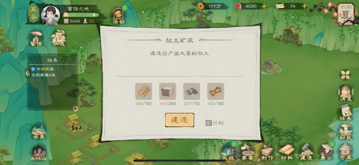 这个缺少了怎么办截图