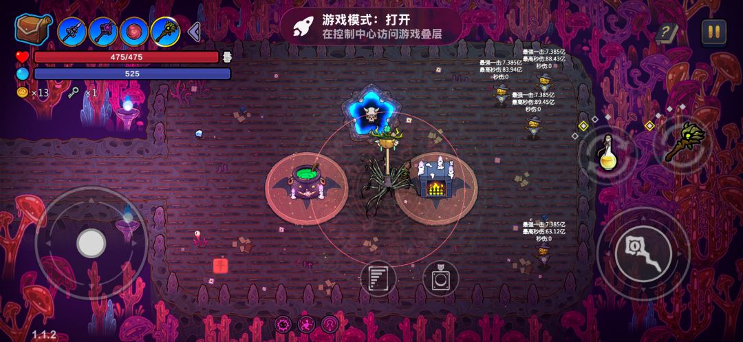 最强套 秒伤 89 亿 0.1 秒过制作人截图