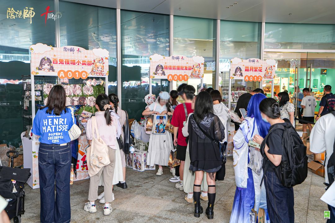 ☆痒痒鼠生日会·今日开幕！☆ 12