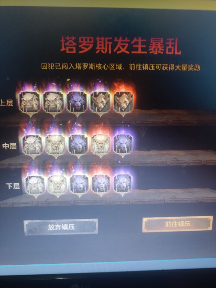 大半夜的笑的都没睡意了,酒也醒了截图