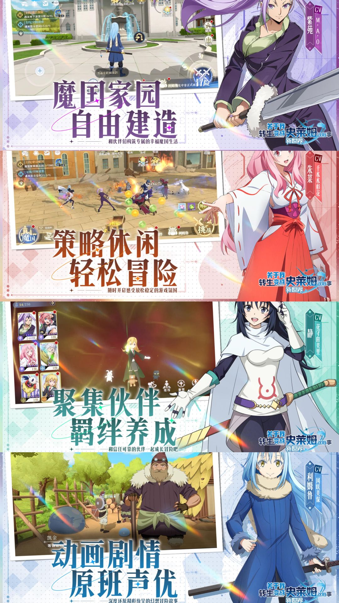 二次元漫改/正版授权/这一次换我来重生之❗ 3