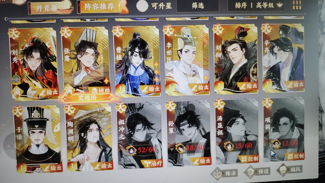 忘川还有人玩儿吗?有大佬带带我吗 2
