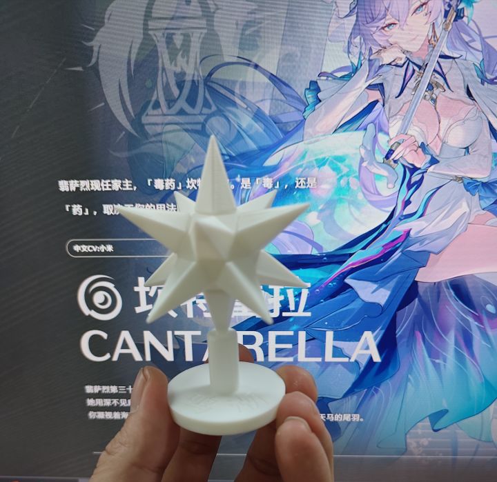 没有周边自己做周边之四截图