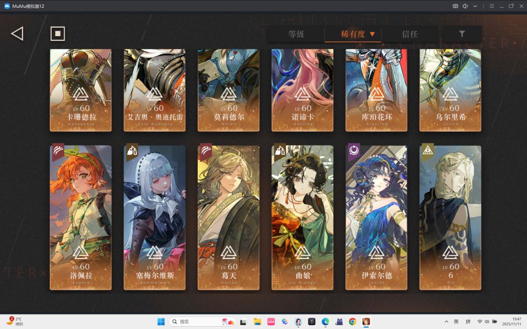 请教关于迷思海500到1000米的配队 3