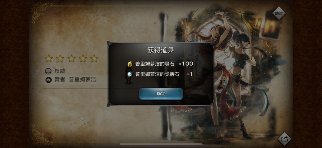 姐你怎么忘记换衣服就出门了 1