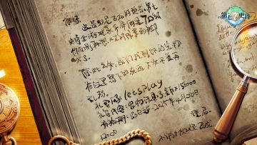 内含礼包码~偷偷告诉你，藏在图书馆的秘密