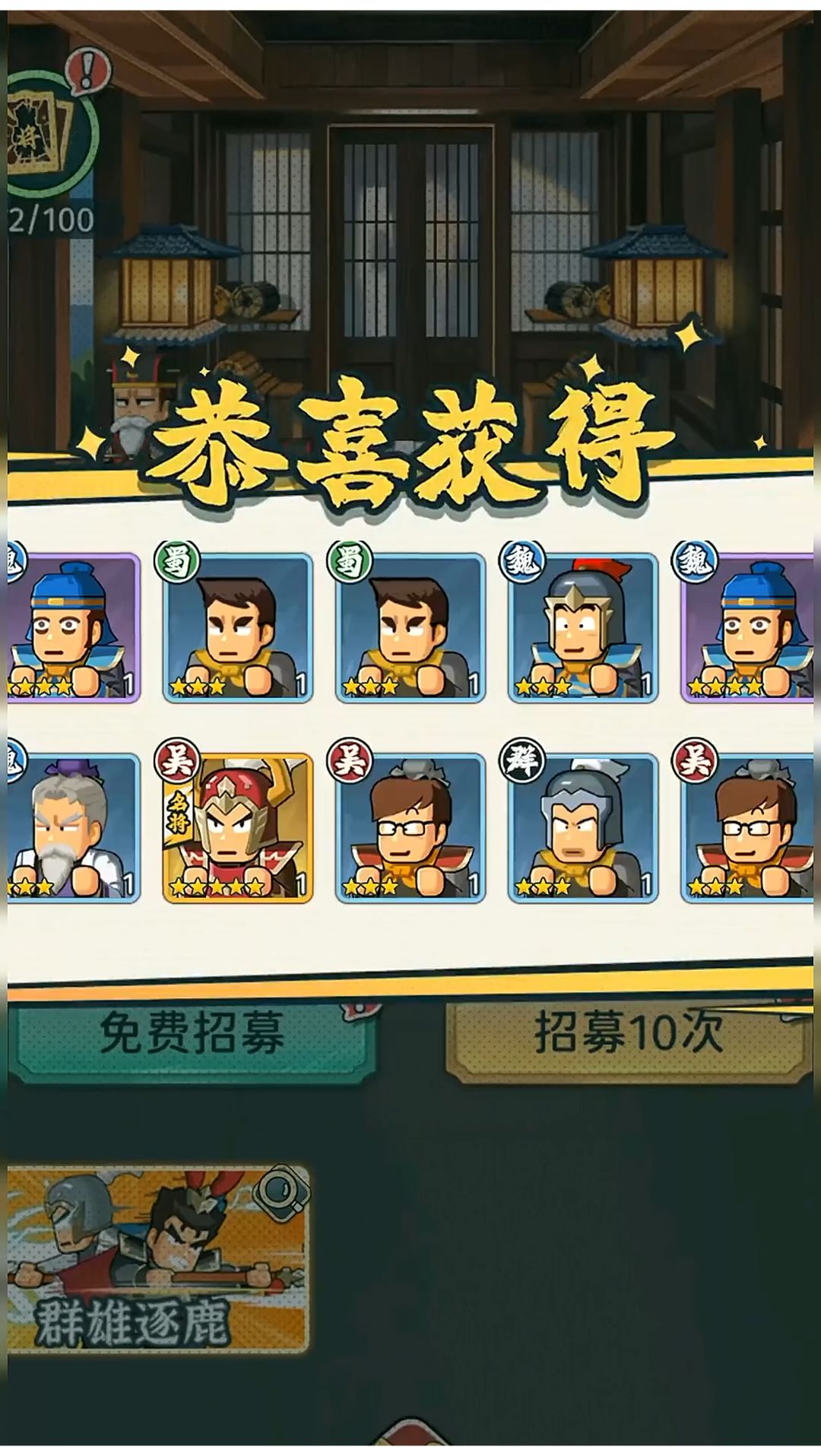 早知道去买彩票 1