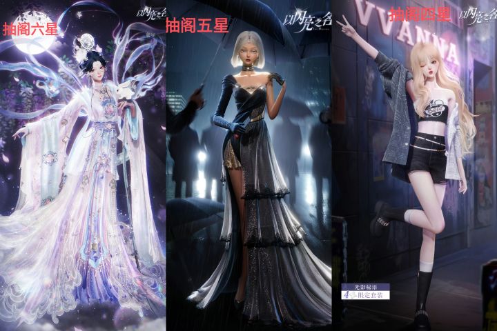 全新版本•花月良宵(9.6-9.26)截图