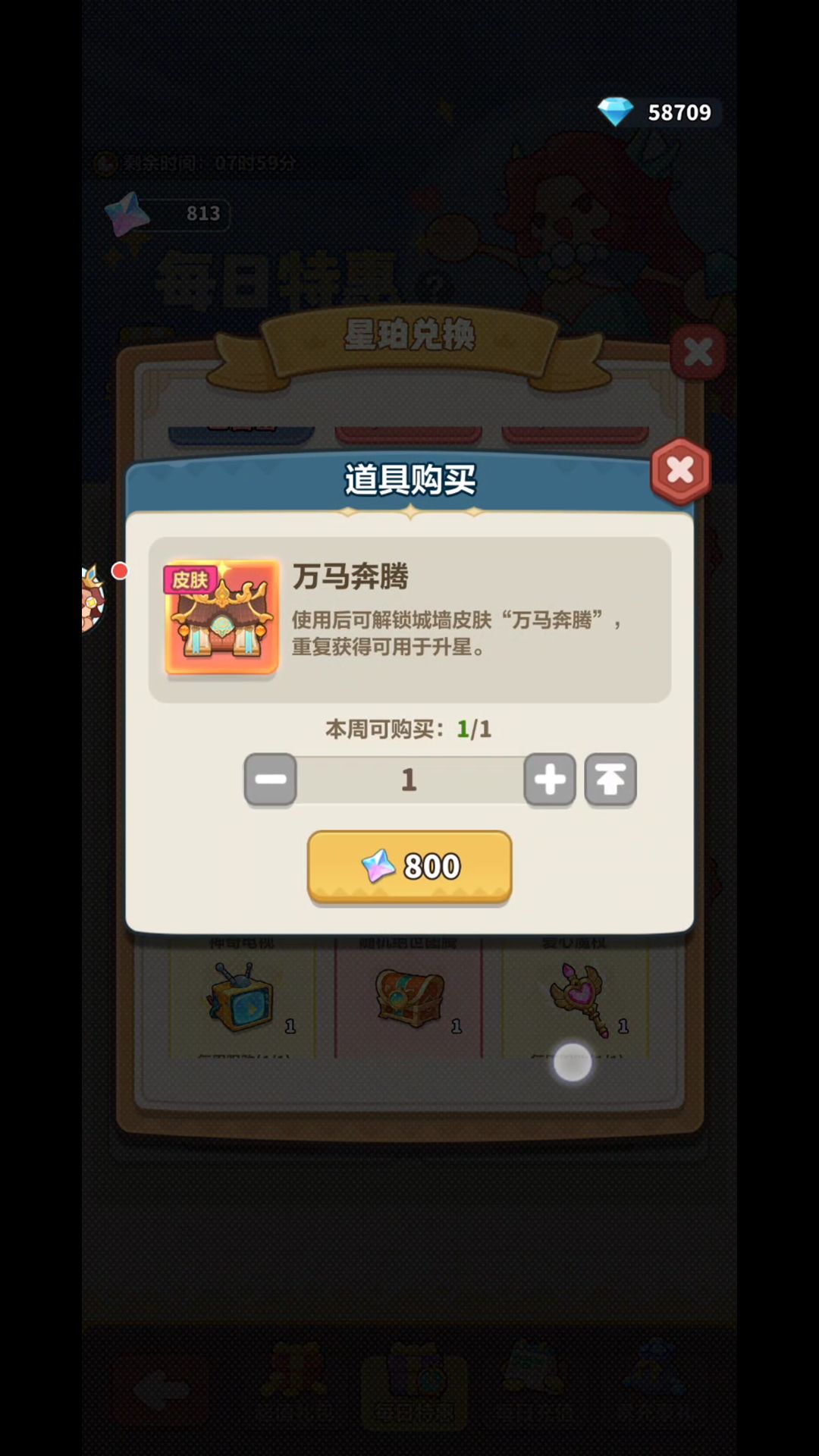 神魔共主白嫖满星思路,学到了! 5