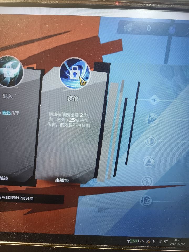 请问幽刃英灵能吃到这个天赋的加成吗截图