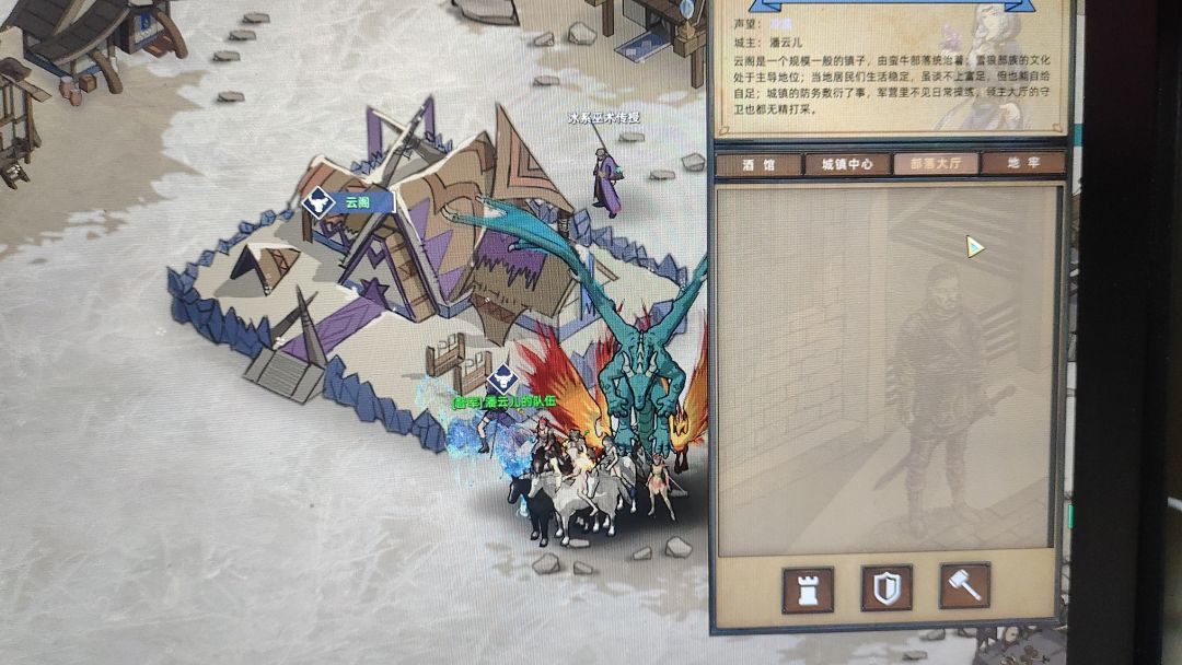 城市秘境找不到 1