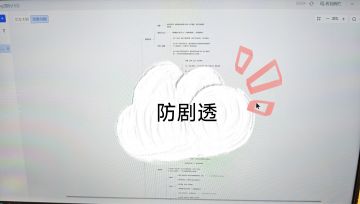 【开发日志07】新年好！乔线细纲已完成