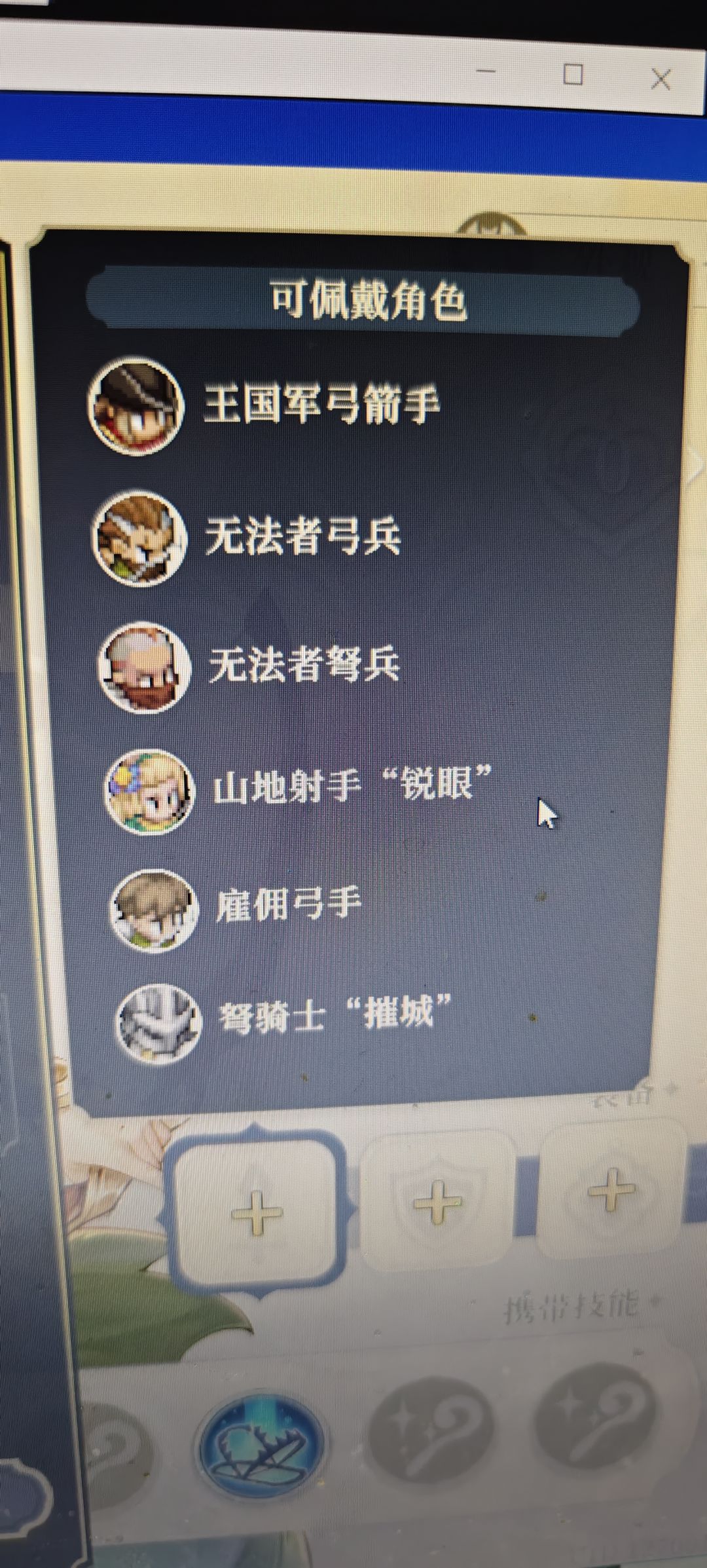 格斗弓分解好还是留着 2