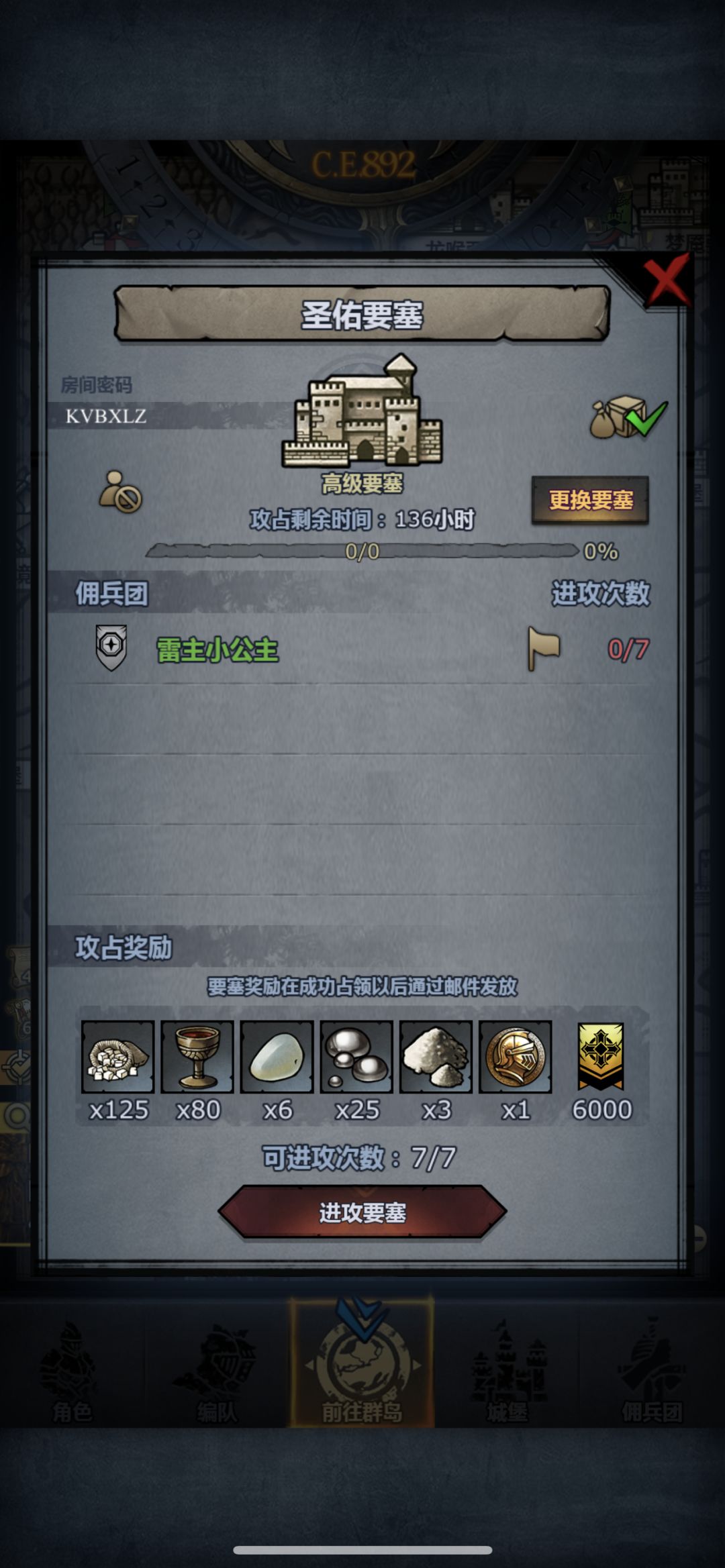 官服周车 3