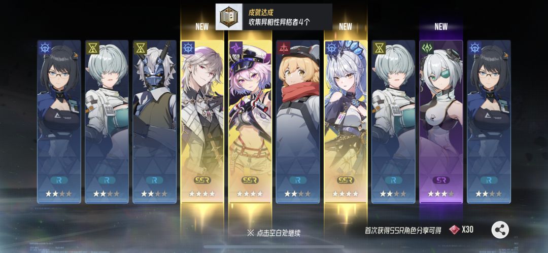 新区 2