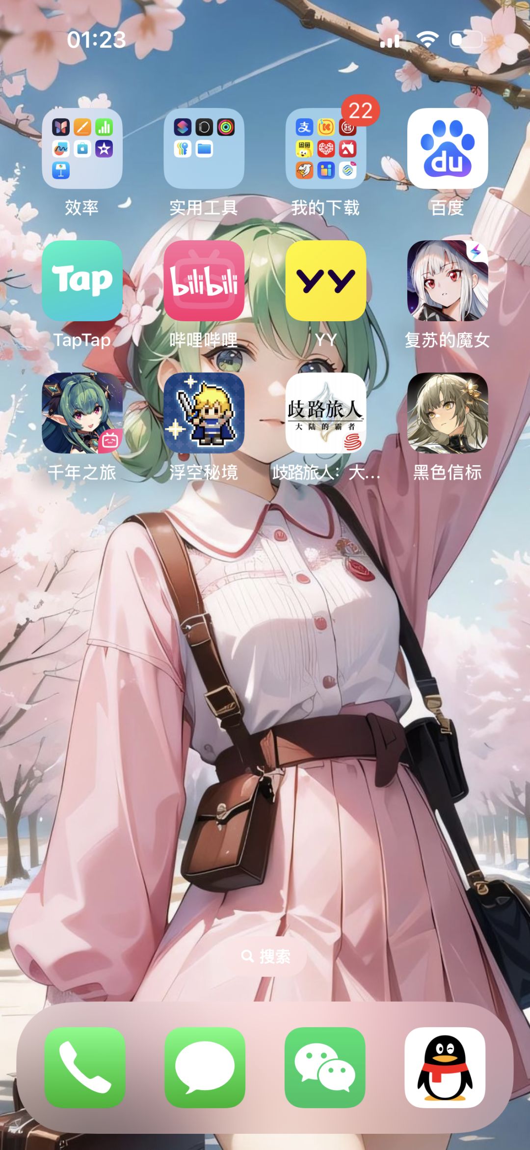 爷醒了 1