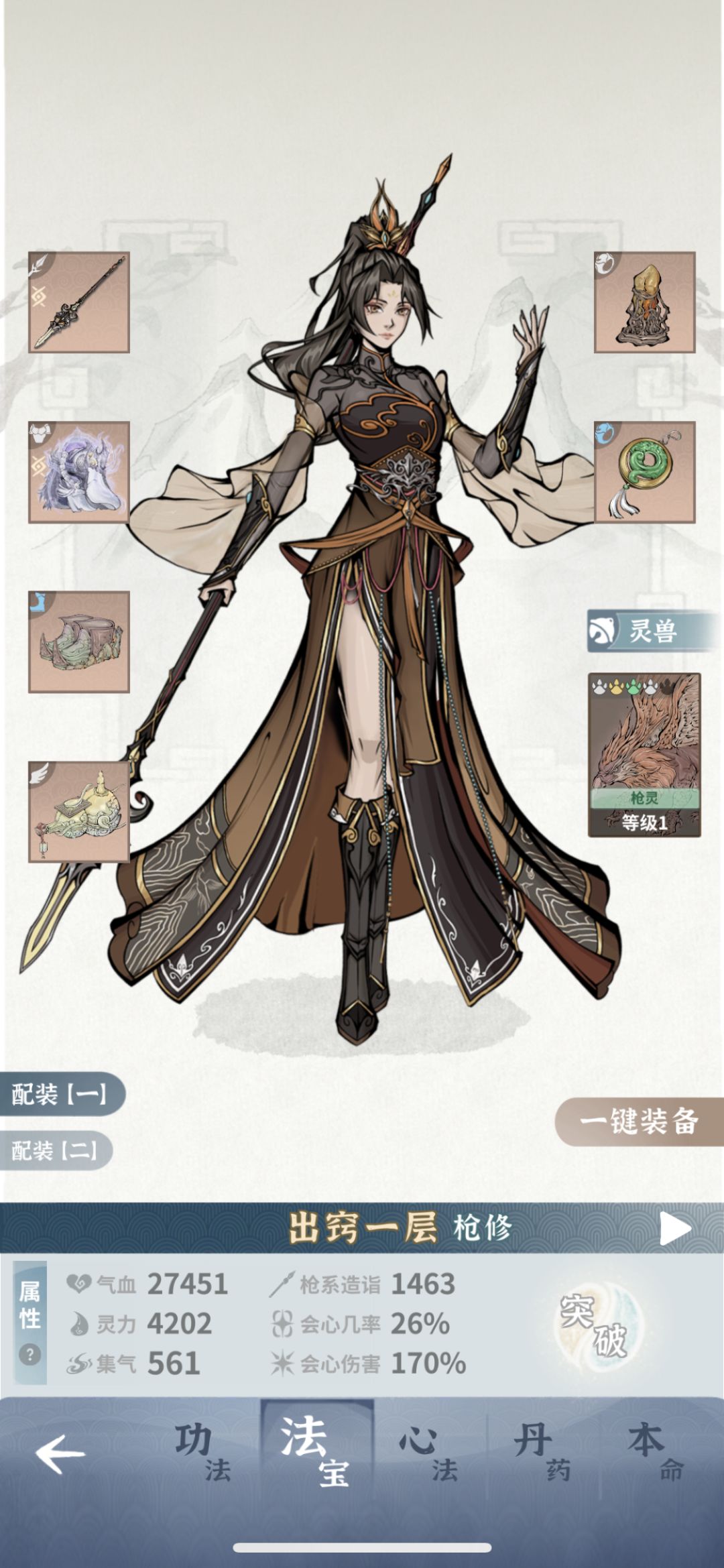 萌新入坑，持续更新～2025/10/3截图