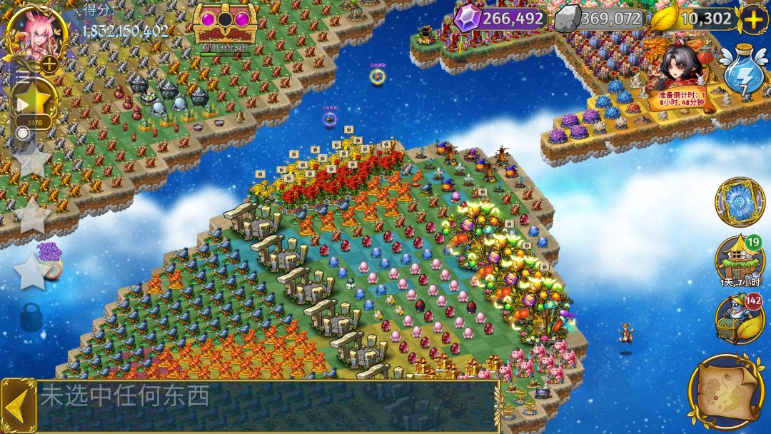 一年了，蝴蝶地块终于开完了截图