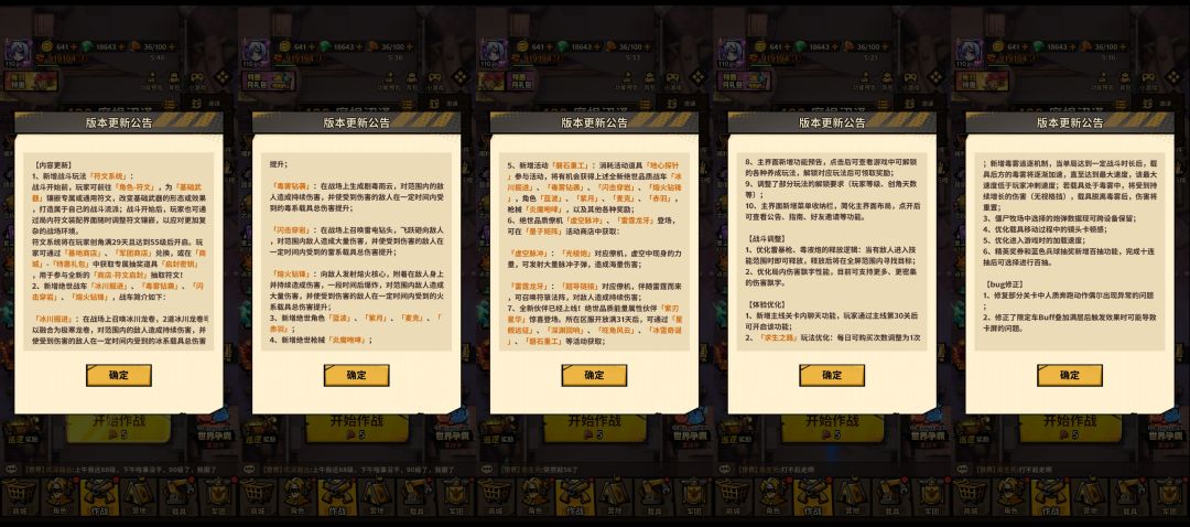 8.17更新 1