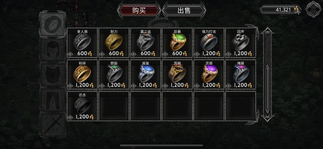 目前1.2.27版本商店所有物品 2