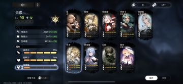 我不允许还有人比我还晚知道这个事！