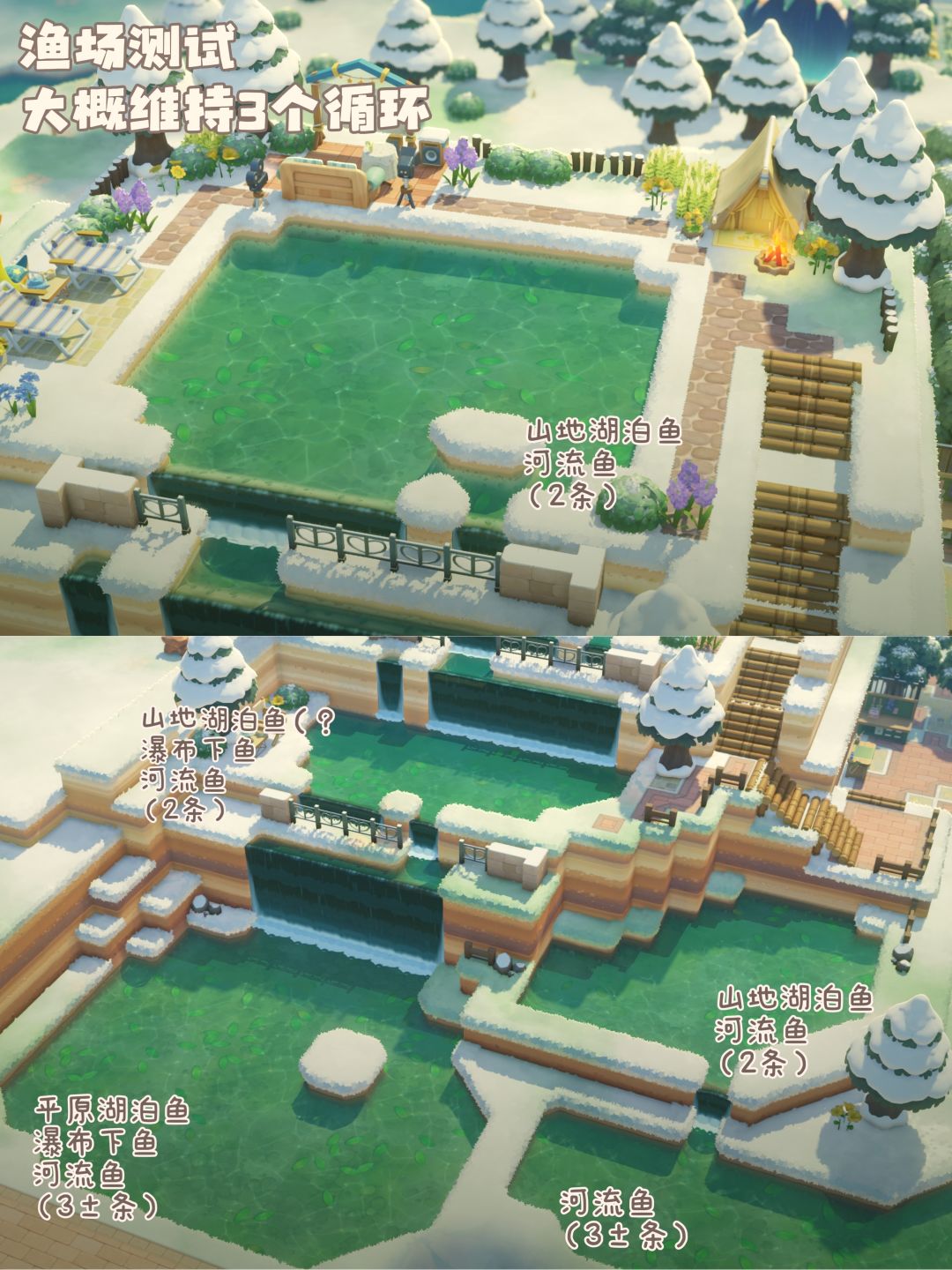 岛建展示•梯田式循环渔场 2
