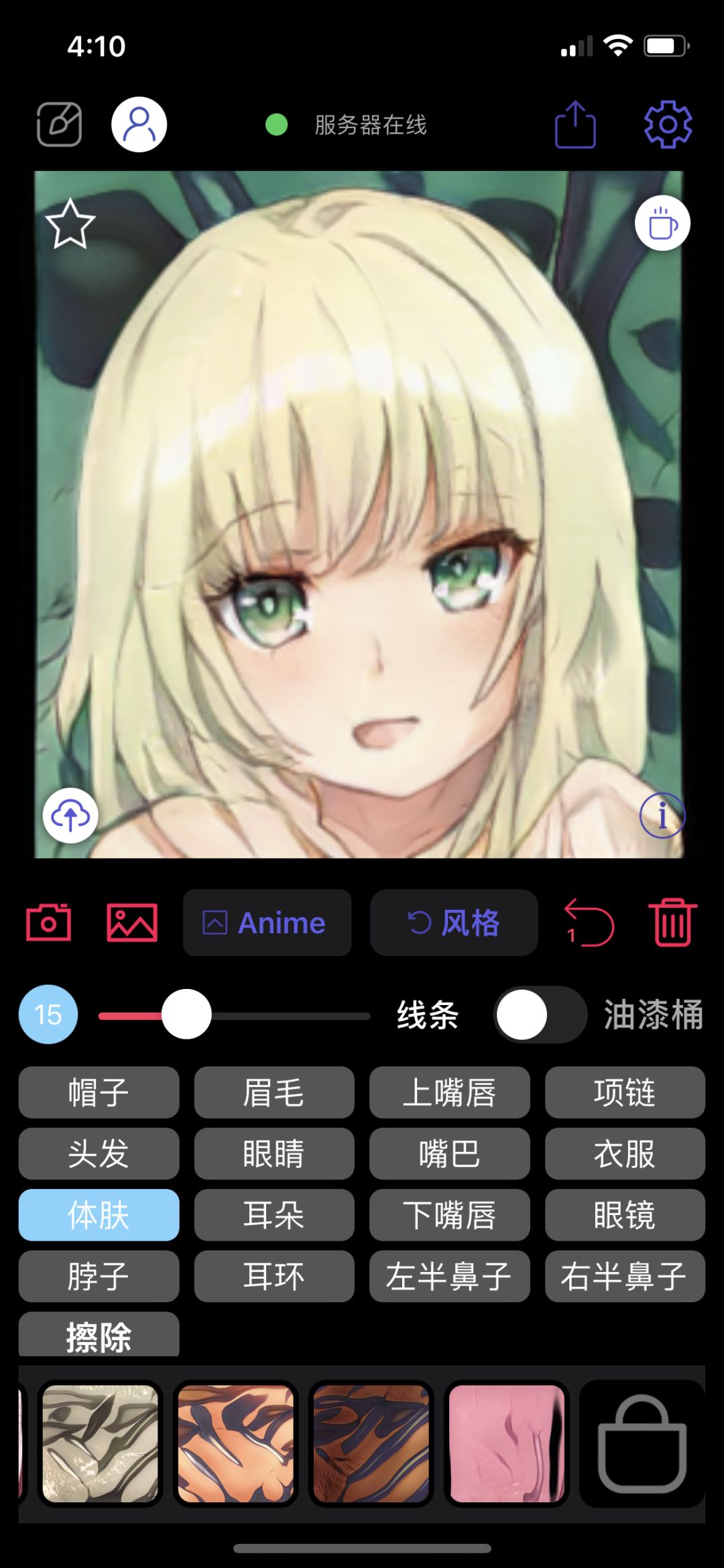 动态图片 1