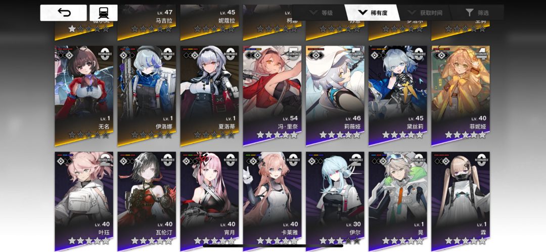 二队 2