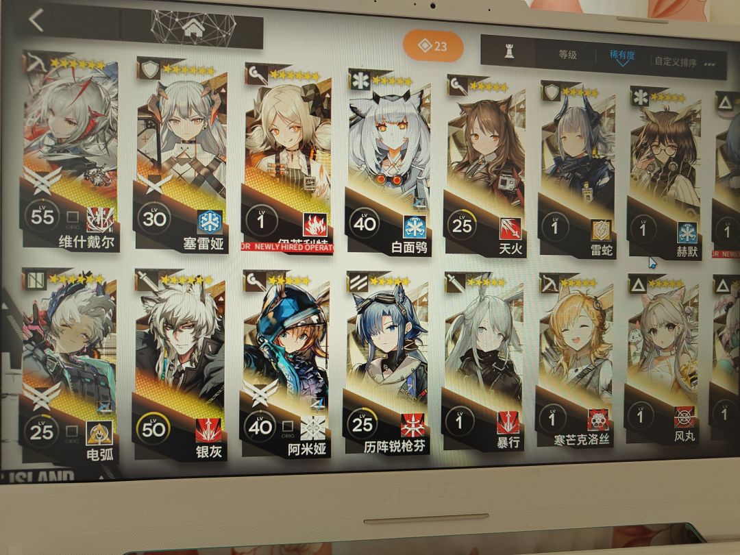 我还有必要抽吗 2