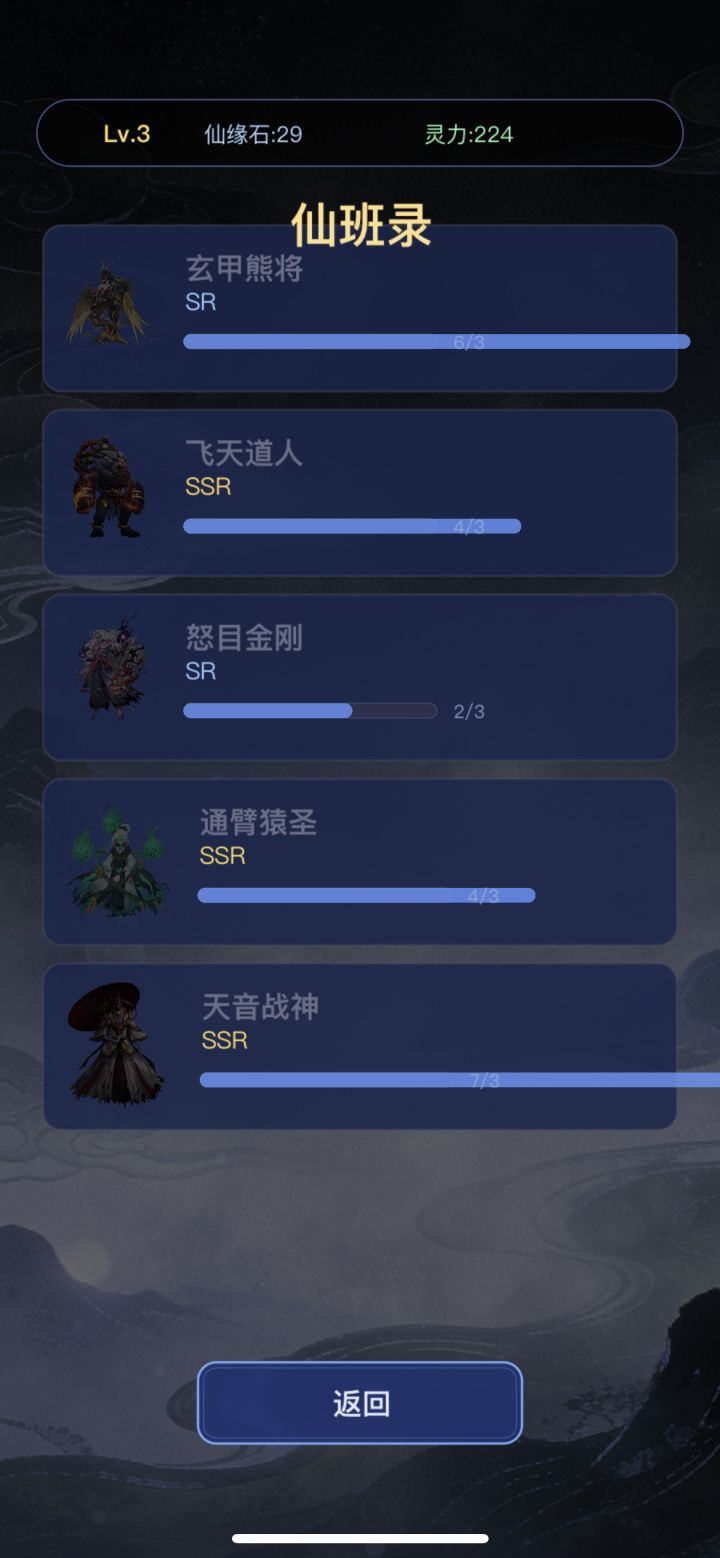 幽默游戏截图