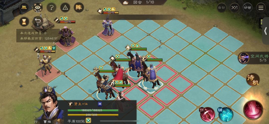 极限夏侯惇过关斩将董卓高分攻略 3