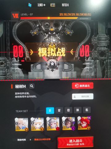 最新一期单人突袭（依旧新人向）