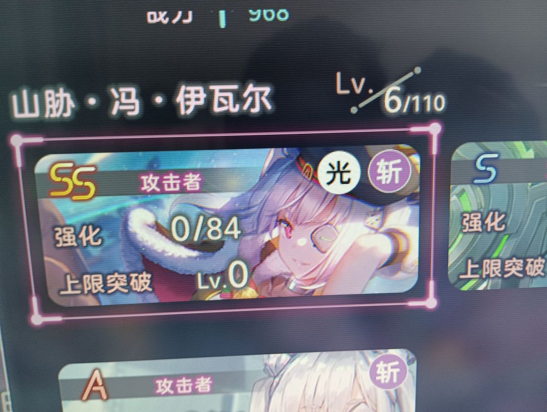 这两能用么 2